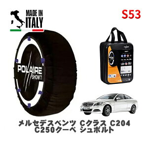 POLAIRE ���K�i �X�m�[�\�b�N�X S53 �C�^���A�� �X�m�[�`�F�[�� Show'7 �����Z�f�X�x���c C�N���X (C204)C250�N�[�y �V���|���g / 204347 255/35R18 18�C���`�p
