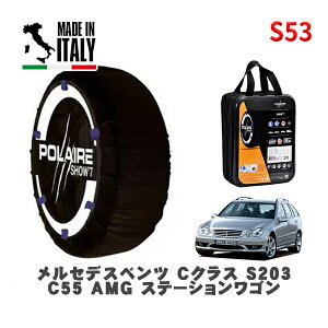 POLAIRE ���K�i �X�m�[�\�b�N�X S53 �C�^���A�� �X�m�[�`�F�[�� Show'7 �����Z�f�X�x���c C�N���X�X�e�[�V�������S�� (S203)C55 AMG �X�e�[�V�������S�� / 203276 245/35R18 18�C���`�p