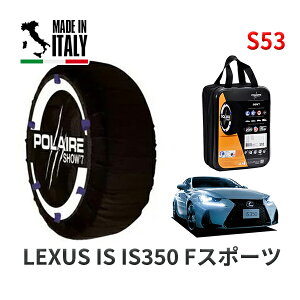 POLAIRE ���K�i �X�m�[�\�b�N�X S53 �C�^���A�� �X�m�[�`�F�[�� Show'7 ���N�T�X ISIS350 F�X�|�[�c / GSE31 �^�C���T�C�Y: 255/35R18 18�C���`�p