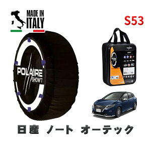 POLAIRE ���K�i �X�m�[�\�b�N�X S53 �C�^���A�� �X�m�[�`�F�[�� Show'7 ���Y �m�[�g�I�[�e�b�N / E13 �^�C���T�C�Y: 185/60R16 16�C���`�p