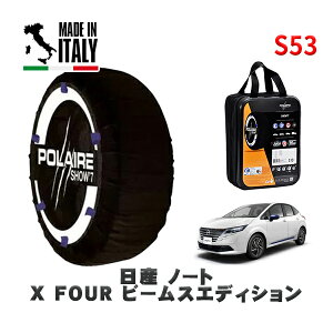 POLAIRE ���K�i �X�m�[�\�b�N�X S53 �C�^���A�� �X�m�[�`�F�[�� Show'7 ���Y �m�[�gX FOUR �r�[���X�G�f�B�V���� / SNE13 �^�C���T�C�Y: 185/60R16 16�C���`�p