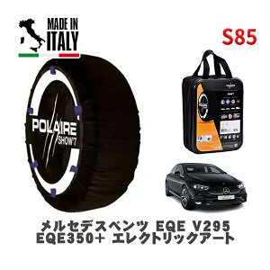 POLAIRE ���K�i �X�m�[�\�b�N�X S85 �C�^���A�� �X�m�[�`�F�[�� Show'7 �����Z�f�X�x���c EQE (V295)EQE350�{ �G���N�g���b�N�A�[�g / 295121C 235/50R19 19�C���`�p