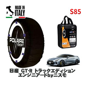 POLAIRE ���K�i �X�m�[�\�b�N�X S85 �C�^���A�� �X�m�[�`�F�[�� Show'7 ���Y GT�|RGT�|R �g���b�N�G�f�B�V���� �G���W�j�A�[�hby�j�X�� / R35 �^�C���T�C�Y: 255/40R20 20�C���`�p