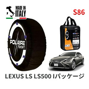 POLAIRE ���K�i �X�m�[�\�b�N�X S86 �C�^���A�� �X�m�[�`�F�[�� Show'7 ���N�T�X LSLS500 I�p�b�P�[�W / VXFA50 �^�C���T�C�Y: 245/50R19 19�C���`�p