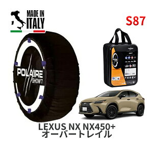 POLAIRE ���K�i �X�m�[�\�b�N�X S87 �C�^���A�� �X�m�[�`�F�[�� Show'7 ���N�T�X NXNX450h�{ �I�[�o�[�g���C�� / 6LA-AAZH26 �^�C���T�C�Y: 235/60R18 18�C���`�p