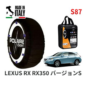 POLAIRE ���K�i �X�m�[�\�b�N�X S87 �C�^���A�� �X�m�[�`�F�[�� Show'7 ���N�T�X RXRX350 �o�[�W����S / GGL15W �^�C���T�C�Y:235/55R19 19�C���`�p