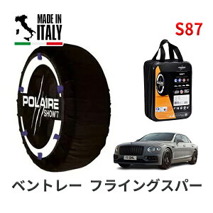 POLAIRE ���K�i �X�m�[�\�b�N�X S87 �C�^���A�� �X�m�[�`�F�[�� Show'7 �x���g���[ �t���C���O�X�p�[ �x�[�X�O���[�h / BBDDB 265/40R21