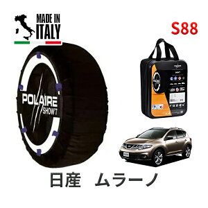 POLAIRE ���K�i �X�m�[�\�b�N�X S88 �C�^���A�� �X�m�[�`�F�[�� Show'7 ���Y �j�b�T�� �����[�m / PNZ51 �^�C���T�C�Y�F 235/55R20