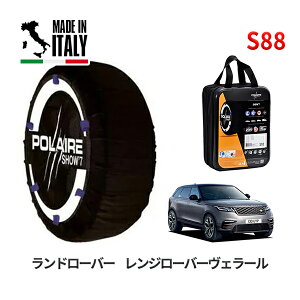 POLAIRE ���K�i �X�m�[�\�b�N�X S88 �C�^���A�� �X�m�[�`�F�[�� Show'7 �����h���[�o�[ �����W���[�o�[���F���[�� / LY2NA 265/45R21
