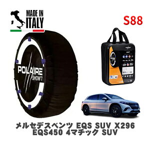 POLAIRE ���K�i �X�m�[�\�b�N�X S88 �C�^���A�� �X�m�[�`�F�[�� Show'7 �����Z�f�X�x���c EQS SUV (X296)EQS450 4�}�`�b�N SUV / 296624 265/50R20 20�C���`�p
