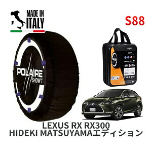 POLAIRE ���K�i �X�m�[�\�b�N�X S88 �C�^���A�� �X�m�[�`�F�[�� Show'7 ���N�T�X RXRX300 HIDEKI MATSUYAMA�G�f�B�V���� / AGL25W �^�C���T�C�Y: 235/55R20 20�C���`�p
