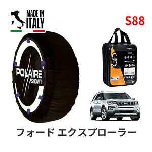 POLAIRE ���K�i �X�m�[�\�b�N�X S88 �C�^���A�� �X�m�[�`�F�[�� Show'7 �t�H�[�h �G�N�X�v���[���[/�^�C�^�j�A�� / 1FM5KT 255/50R20