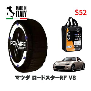 POLAIRE ���K�i �X�m�[�\�b�N�X S52 �C�^���A�� �X�m�[�`�F�[�� Show'7 �}�c�_ ���[�h�X�^�[RFVS / NDERC �^�C���T�C�Y: 205/45R17 17�C���`�p