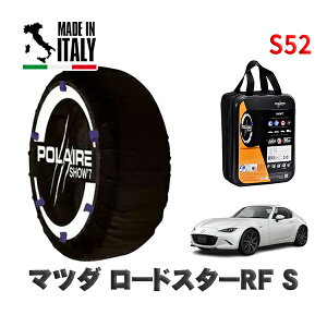 POLAIRE ���K�i �X�m�[�\�b�N�X S52 �C�^���A�� �X�m�[�`�F�[�� Show'7 �}�c�_ ���[�h�X�^�[RFS / NDERE �^�C���T�C�Y: 205/45R17 17�C���`�p