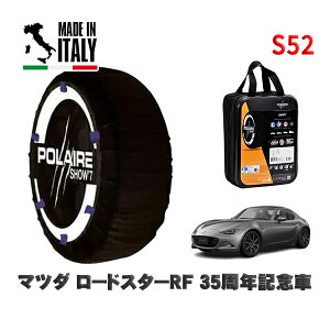 POLAIRE ���K�i �X�m�[�\�b�N�X S52 �C�^���A�� �X�m�[�`�F�[�� Show'7 �}�c�_ ���[�h�X�^�[RF35���N�L�O�� / NDERE �^�C���T�C�Y:205/45R17 17�C���`�p