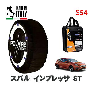 POLAIRE ���K�i �X�m�[�\�b�N�X S54 �C�^���A�� �X�m�[�`�F�[�� Show'7 �X�o�� �C���v���b�TST / GU6 �^�C���T�C�Y: 205/50R17 17�C���`�p