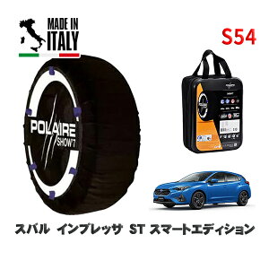POLAIRE ���K�i �X�m�[�\�b�N�X S54 �C�^���A�� �X�m�[�`�F�[�� Show'7 �X�o�� �C���v���b�TST �X�}�[�g�G�f�B�V���� / GU6 �^�C���T�C�Y: 205/50R17 17�C���`�p