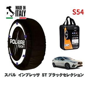 POLAIRE ���K�i �X�m�[�\�b�N�X S54 �C�^���A�� �X�m�[�`�F�[�� Show'7 �X�o�� �C���v���b�TST �u���b�N�Z���N�V���� / GU6 �^�C���T�C�Y: 205/50R17 17�C���`�p