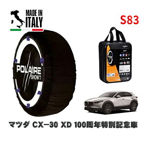 POLAIRE ���K�i �X�m�[�\�b�N�X S83 �C�^���A�� �X�m�[�`�F�[�� Show'7 �}�c�_ CX�|30XD 100���N���ʋL�O�� / DM8P �^�C���T�C�Y: 215/55R18 18�C���`�p