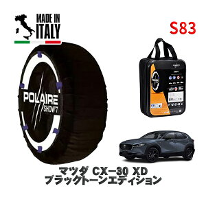 POLAIRE ���K�i �X�m�[�\�b�N�X S83 �C�^���A�� �X�m�[�`�F�[�� Show'7 �}�c�_ CX�|30XD �u���b�N�g�[���G�f�B�V���� / DM8P �^�C���T�C�Y: 215/55R18 18�C���`�p