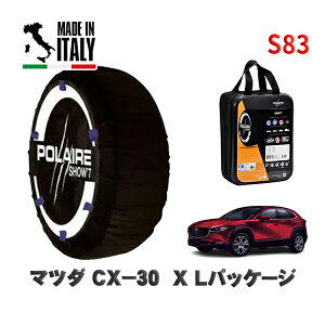POLAIRE ���K�i �X�m�[�\�b�N�X S83 �C�^���A�� �X�m�[�`�F�[�� Show'7 �}�c�_ CX-30X L�p�b�P�[�W / DMFP �^�C���T�C�Y:215/55R18 18�C���`�p