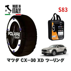 POLAIRE ���K�i �X�m�[�\�b�N�X S83 �C�^���A�� �X�m�[�`�F�[�� Show'7 �}�c�_ CX�|30XD �c�[�����O / DM8R �^�C���T�C�Y: 215/55R18 18�C���`�p