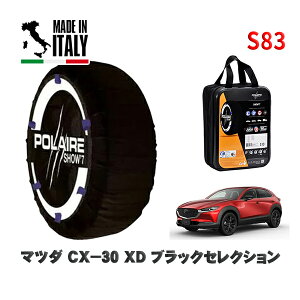 POLAIRE ���K�i �X�m�[�\�b�N�X S83 �C�^���A�� �X�m�[�`�F�[�� Show'7 �}�c�_ CX�|30XD �u���b�N�Z���N�V���� / DM8R �^�C���T�C�Y: 215/55R18 18�C���`�p