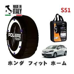 POLAIRE ���K�i �X�m�[�\�b�N�X S51 �C�^���A�� �X�m�[�`�F�[�� Show'7 �z���_ �t�B�b�g�z�[�� / GS4 �^�C���T�C�Y: 185/60R15 15�C���`�p
