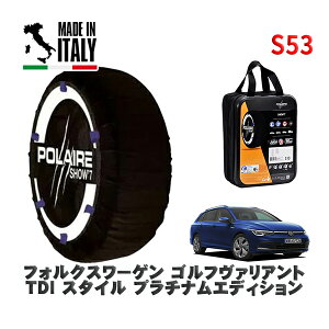 POLAIRE ���K�i �X�m�[�\�b�N�X S53 �C�^���A�� �X�m�[�`�F�[�� Show'7 �t�H���N�X���[�Q�� �S���t���@���A���gTDI �X�^�C�� �v���`�i���G�f�B�V���� / CDDTSV �^�C���T�C�Y: 225/45R17 17�C���`�p