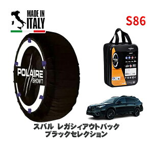�y�y�V�X�[�p�[�Z�[�����G���g���[��P10�{�I�zPOLAIRE ���K�i �X�m�[�\�b�N�X S86 �C�^���A�� �X�m�[�`�F�[�� Show'7 �X�o�� ���K�V�B�A�E�g�o�b�N�u���b�N�Z���N�V���� / 4BA-BT5 �^�C���T�C�Y: 225