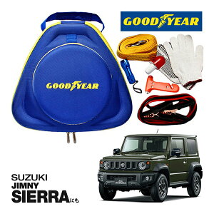 GOODYEAR ObhC[ [hTChG}[WFV[Lbg ԋً}Lbg  ԍ 펞  ̏ ~ u[X^[P[u obe[P[u 12V 24V Ή 250A 2.5m obe[