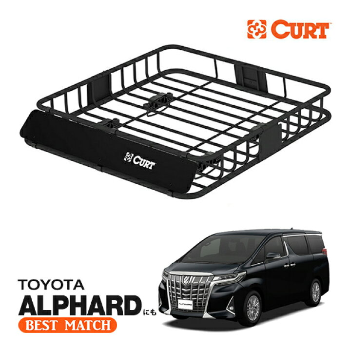楽天市場】【CURT 正規品】ルーフラック ルーフバスケット ルーフ 