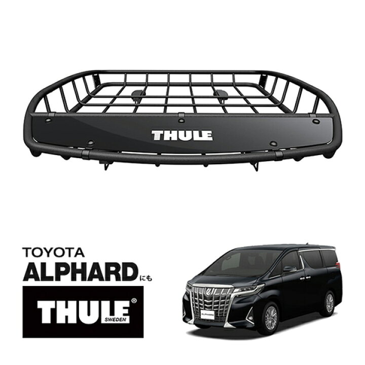 楽天市場】【楽天スーパーセール☆エントリーでP10倍！】【THULE 正規 