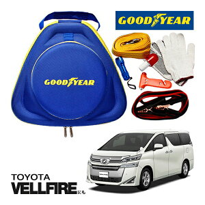 GOODYEAR ObhC[ [hTChG}[WFV[Lbg ԋً}Lbg  ԍ 펞  ̏ ~ u[X^[P[u obe[P[u 12V 24V Ή 250A 2.5m obe[