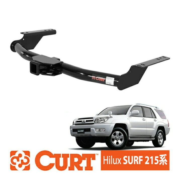 楽天市場】【CURT 正規品】クラス3 ヒッチメンバー 2インチ角 13445 