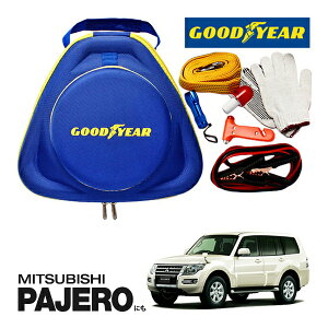 GOODYEAR ObhC[ [hTChG}[WFV[Lbg ԋً}Lbg  ԍ 펞  ̏ ~ u[X^[P[u obe[P[u 12V 24V Ή 250A 2.5m obe[