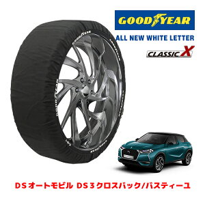 yGOODYEAR KizObhC[ Xm[\bNX z ^C`F[ CLASSIC X / XLTCY DSI[gr DS3NXobN/oXeB[ / 5BA-D34HN05 ^CTCYF215/60R17 17C`p