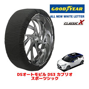 yGOODYEAR KizObhC[ Xm[\bNX z ^C`F[ CLASSIC X / MTCY DSI[grY DS3JuI X|[cVbN / ABA-A5C5G01 ^CTCYF205/45R17 17C`p