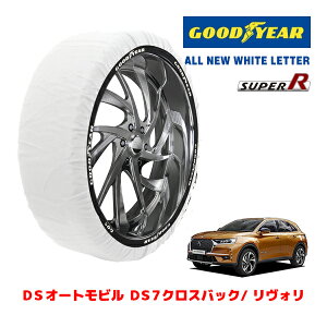yGOODYEAR KizObhC[ Xm[\bNX z ^C`F[ SUPER R / XLTCY DSI[gr DS7NXobN/ H / 7BA-X745G06 ^CTCYF 235/45R20 20C`p