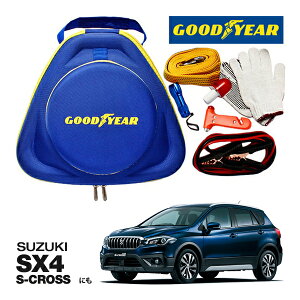 GOODYEAR ObhC[ [hTChG}[WFV[Lbg ԋً}Lbg  ԍ 펞  ̏ ~ u[X^[P[u obe[P[u 12V 24V Ή 250A 2.5m obe[