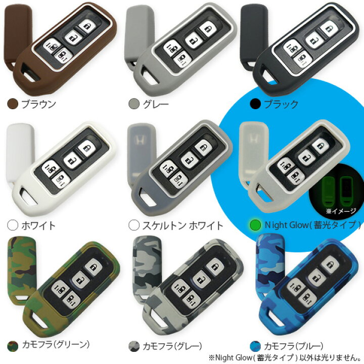 楽天市場】ホンダ Nシリーズ(N-BOX , NBOX , N-ONE , N-WGN , N-VAN)シリコン キーカバー/キーレスカバー/ リモコンカバー/キーケース/リモコンケース : カリフォルニアカスタム楽天市場店 楽天市場】ホンダ Nシリーズ(N-BOX , NBOX , N-ONE , N-WGN , N-VAN)シリコン キーカバー/キーレスカバー/ リモコンカバー/キーケース/リモコンケース : カリフォルニアカスタム楽天市場店