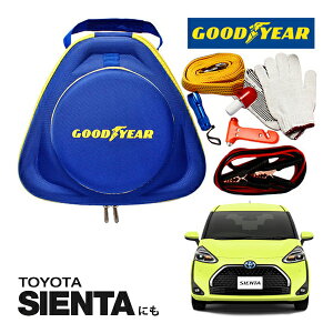 GOODYEAR ObhC[ [hTChG}[WFV[Lbg ԋً}Lbg  ԍ 펞  ̏ ~ u[X^[P[u obe[P[u 12V 24V Ή 250A 2.5m obe[