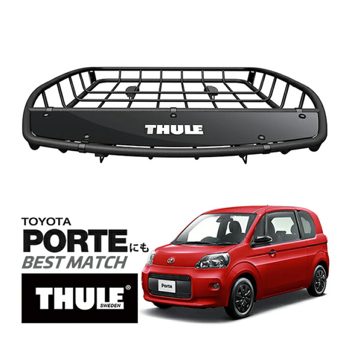 楽天市場】【THULE 正規品】キャニオンXT ルーフラック ルーフ 