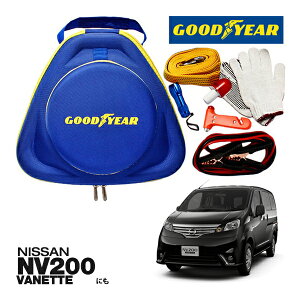 GOODYEAR ObhC[ [hTChG}[WFV[Lbg ԋً}Lbg  ԍ 펞  ̏ ~ u[X^[P[u obe[P[u 12V 24V Ή 250A 2.5m obe[