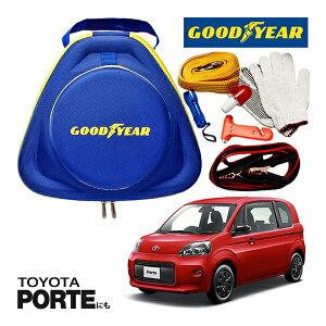 GOODYEAR ObhC[ [hTChG}[WFV[Lbg ԋً}Lbg  ԍ 펞  ̏ ~ u[X^[P[u obe[P[u 12V 24V Ή 250A 2.5m obe[