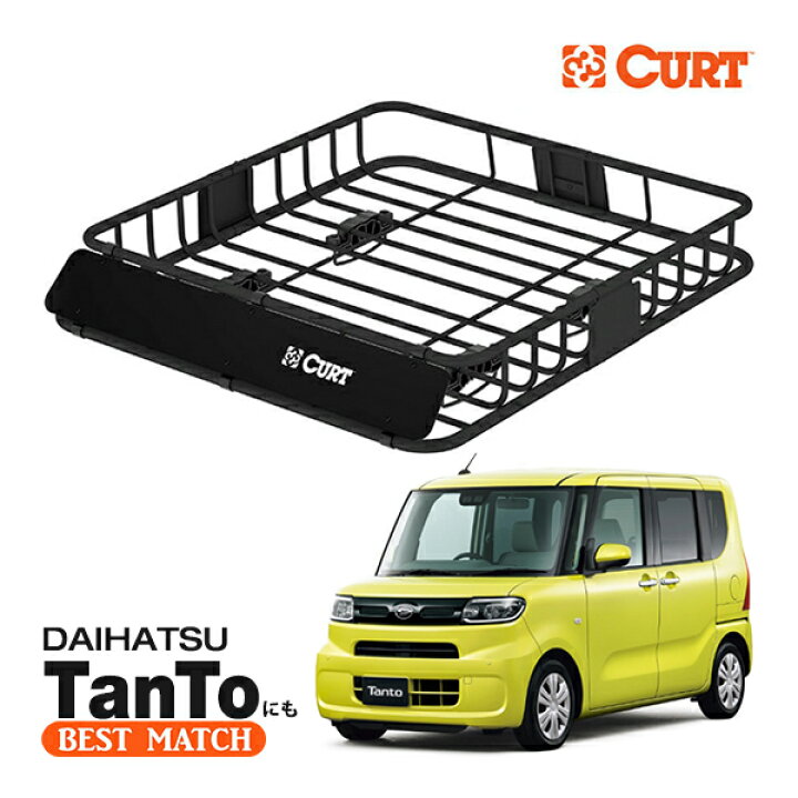 楽天市場】【楽天お買い物マラソン☆エントリーでP10倍！】【CURT 正規 