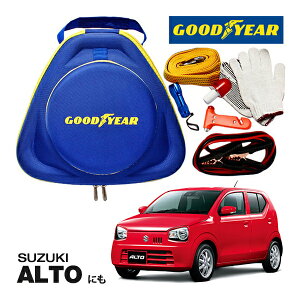 GOODYEAR ObhC[ [hTChG}[WFV[Lbg ԋً}Lbg  ԍ 펞  ̏ ~ u[X^[P[u obe[P[u 12V 24V Ή 250A 2.5m obe[