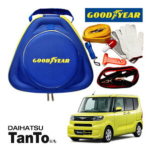 GOODYEAR ObhC[ [hTChG}[WFV[Lbg ԋً}Lbg  ԍ 펞  ̏ ~ u[X^[P[u obe[P[u 12V 24V Ή 250A 2.5m obe[