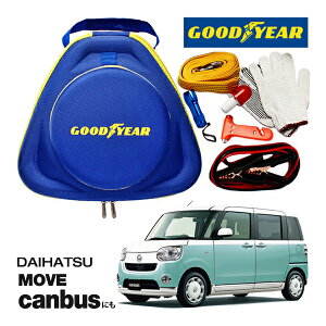 GOODYEAR ObhC[ [hTChG}[WFV[Lbg ԋً}Lbg  ԍ 펞  ̏ ~ u[X^[P[u obe[P[u 12V 24V Ή 250A 2.5m obe[