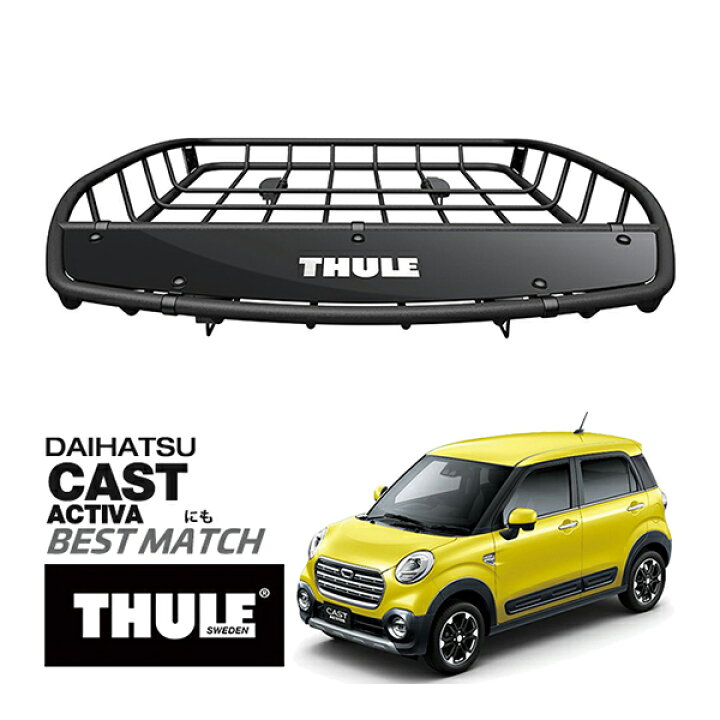 THULE キャニオンxt 859xt ルーフキャリア ルーフバスケット 楽天市場 